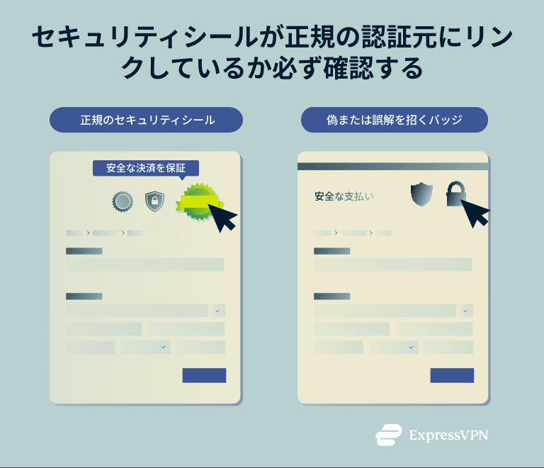 Illustration showing importance of checking for website privacy terms before sharing data.