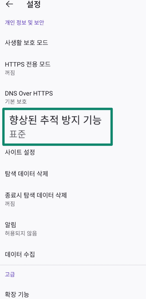 Firefox settings showing Enhanced Tracking Protection option.