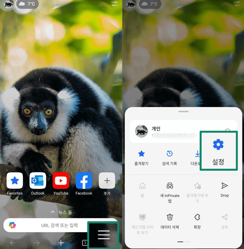 Opening Edge settings from the menu on Android