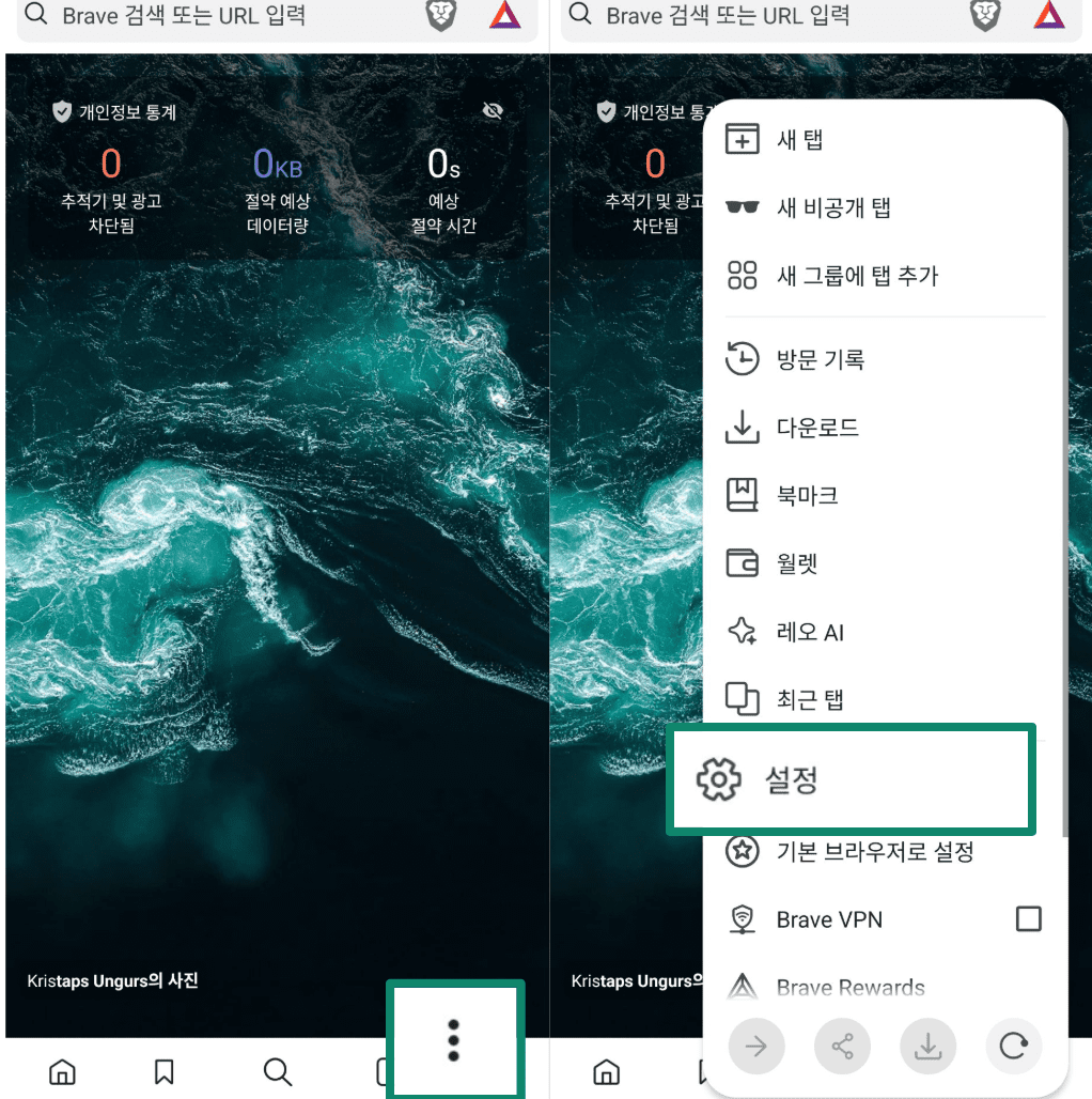 Samsung Internet privacy settings showing "Block pop-ups" enabled.