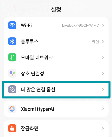 Tap Network And Internet Ko