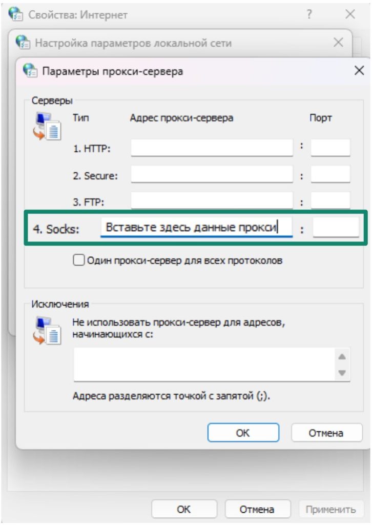 what-is-socks5-how-do-socks-proxies-work-ru-4-726x1024.jpg