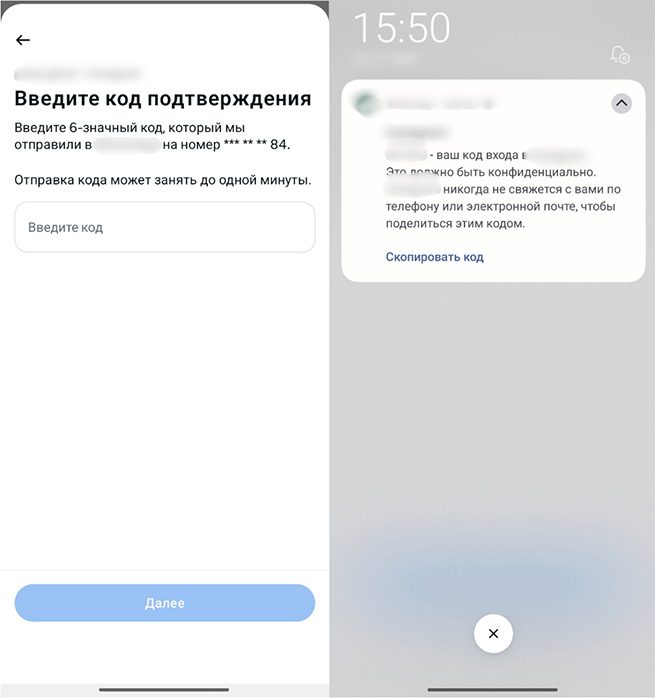 Confirming your 2FA setup with a verification code.