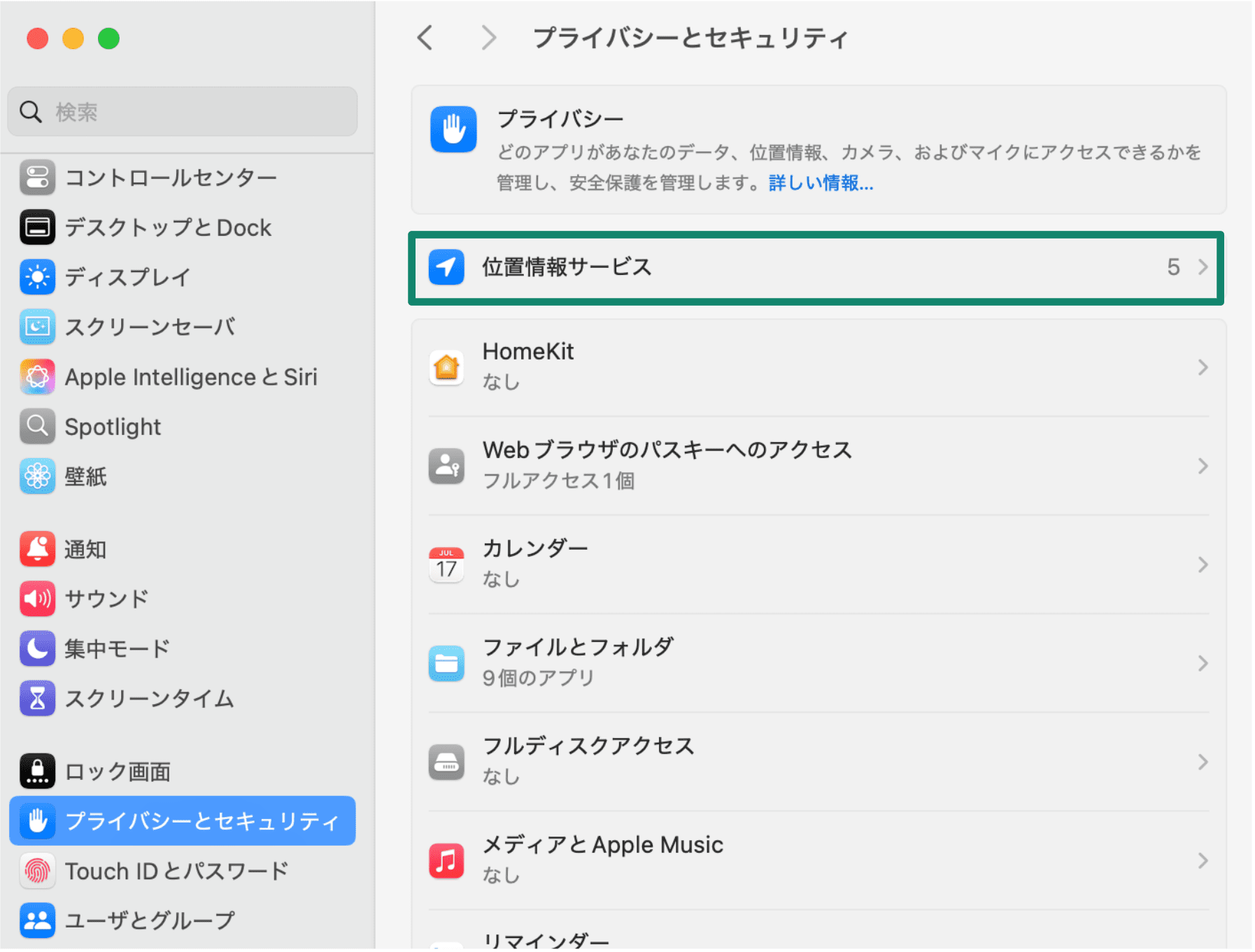 Click On Location Services Jp